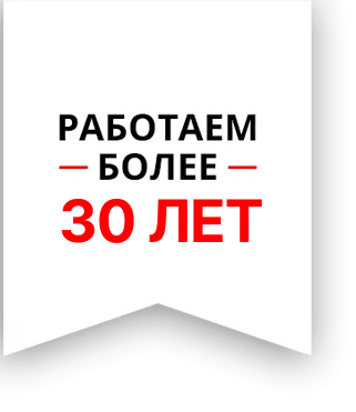 Нам 25 лет Нам 25 лет